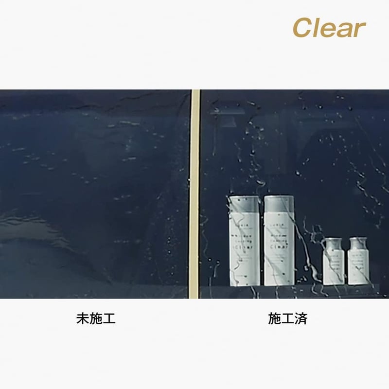 ラクシア 車用ガラスコーティング剤 超撥水・耐久性 200ml