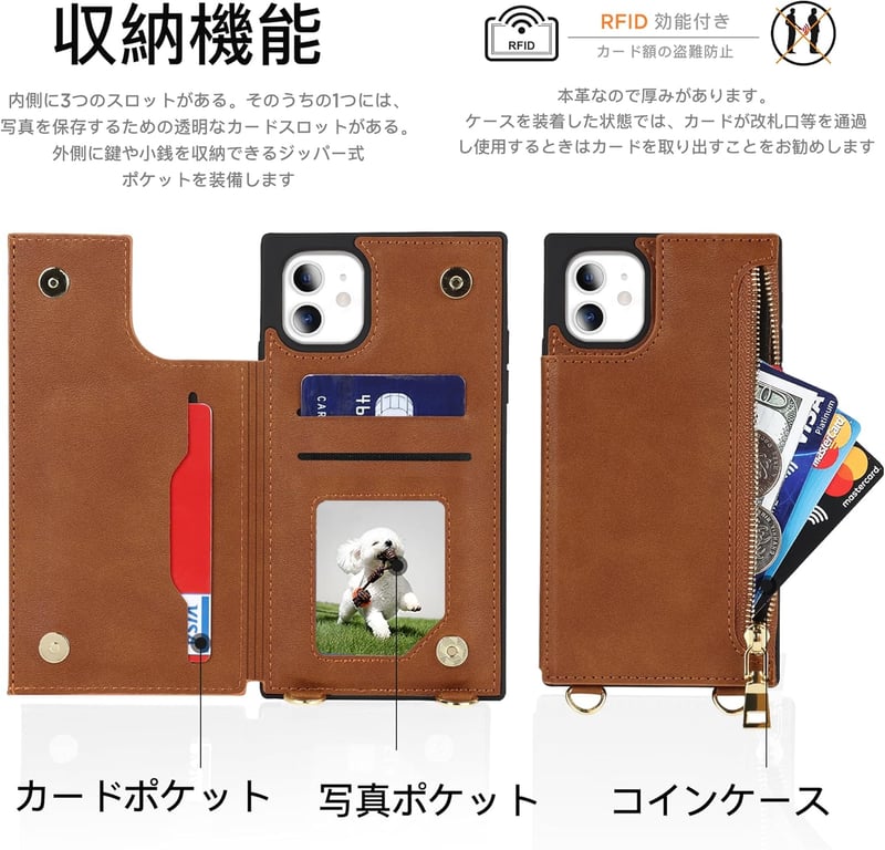 iPhone11手帳型ケース ショルダー付き ブラウン 耐衝撃 カード収納