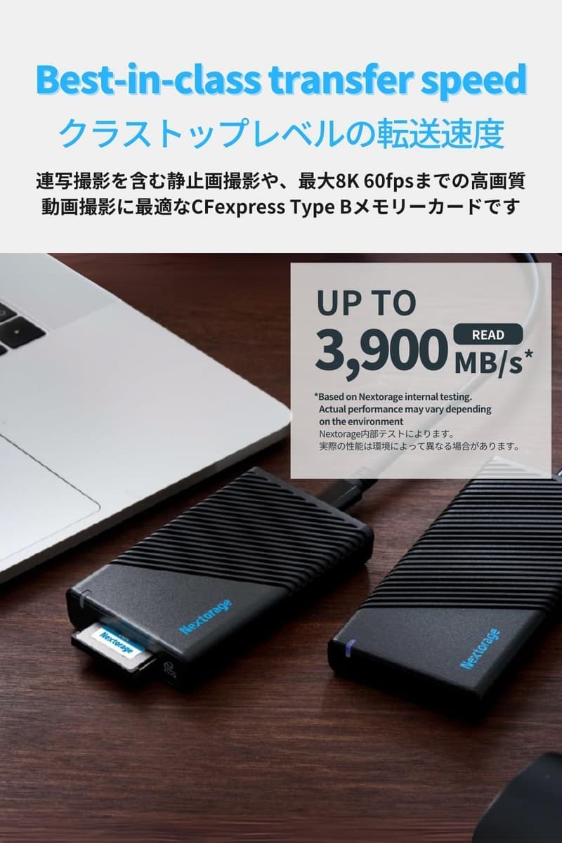 CFexpress 4.0 Type B 512GBメモリーカード（Nextorage製）最大読み出し3900MB/s・書き込み3400MB/s