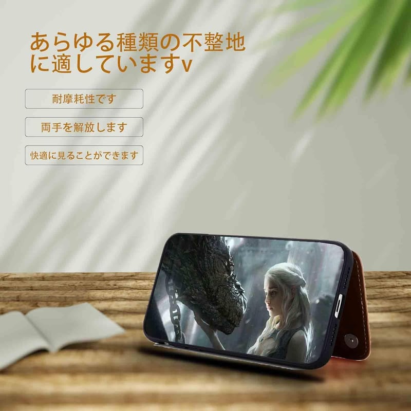 レトロブラウン レザー iPhone SE/7/8用 手帳型ケース カード収納 耐衝撃