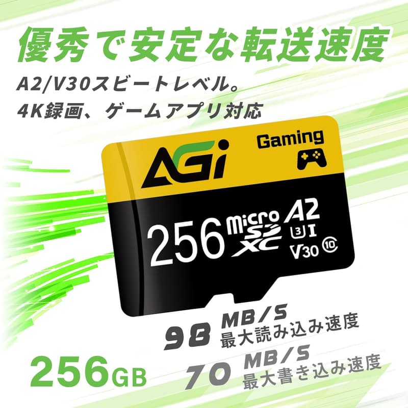 AGI 256GB MicroSDXCメモリカード A2 U3 V30 4K対応