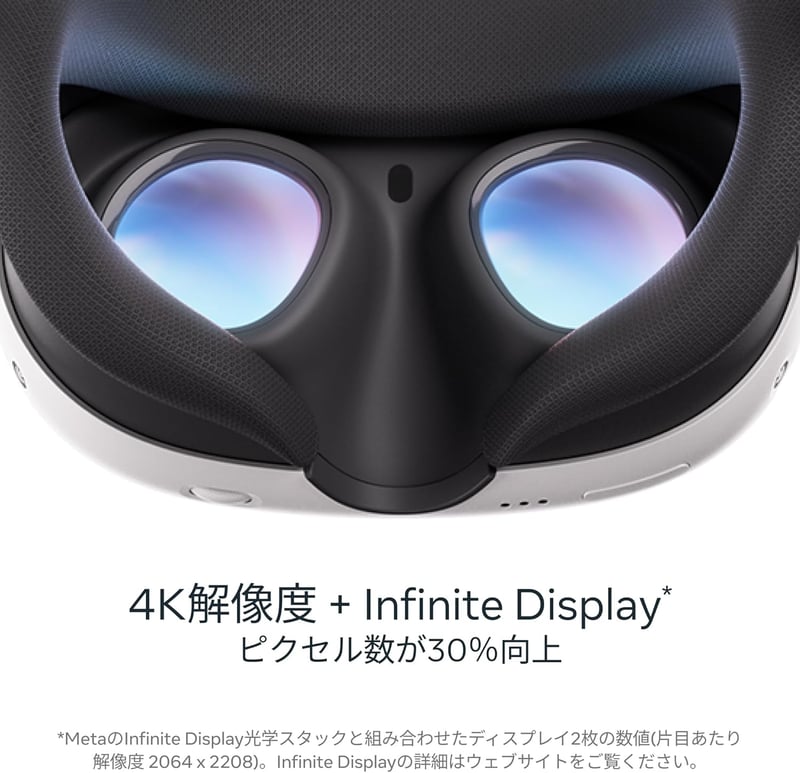 Meta Quest 3 512GB | 4K解像度のオールインワンVR・MRヘッドセット