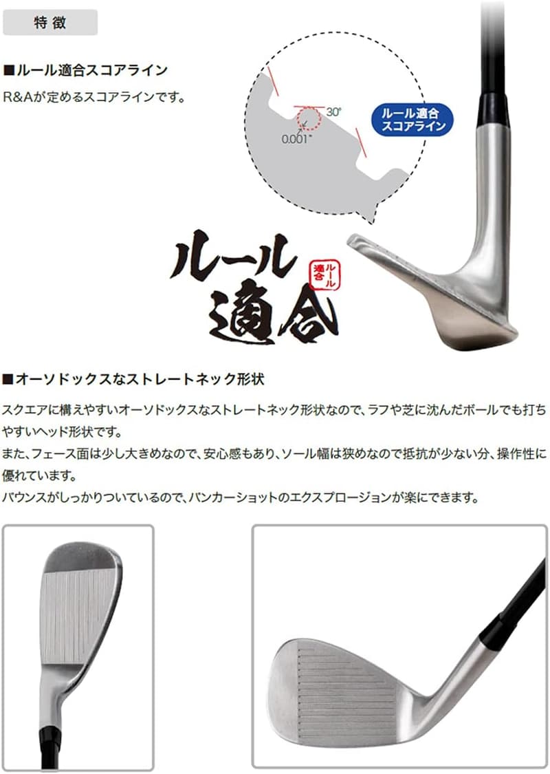 無刻印ウェッジゴルフクラブ カーボンシャフト 12本のロフトバリエーション