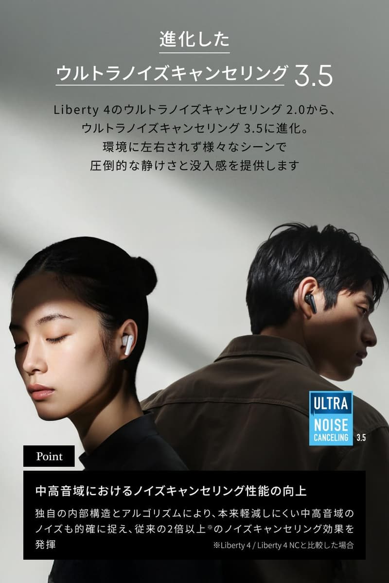 Anker Soundcore Liberty 5 完全ワイヤレスイヤホン（Bluetooth 5.4）ウルトラノイズキャンセリング・最大48時間再生・防水防塵対応（IP55）ミッドナイトブラック