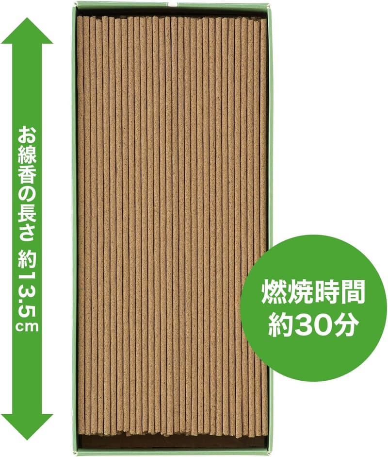 ホワイトセージお香（浄化・リラックス）約70g/約170本