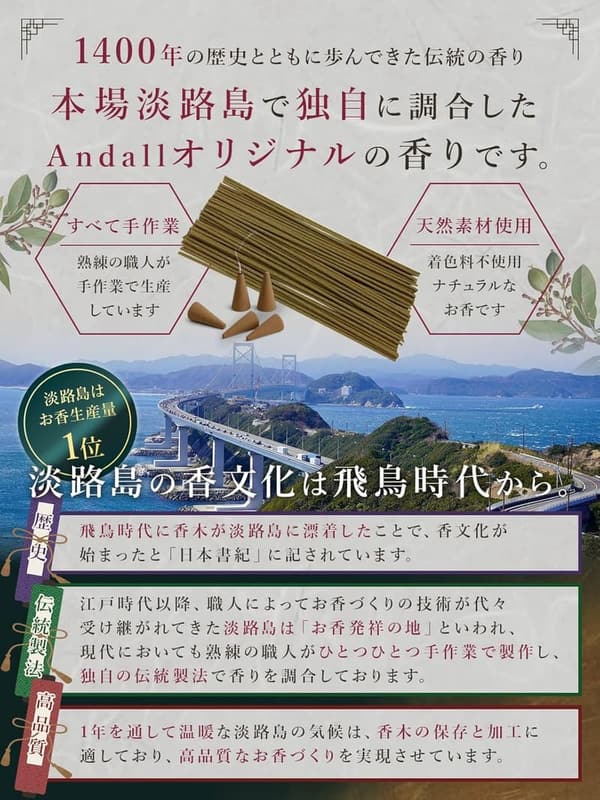 浄化用お香 ホワイトセージ＆パロサント 大容量70本入り 日本製