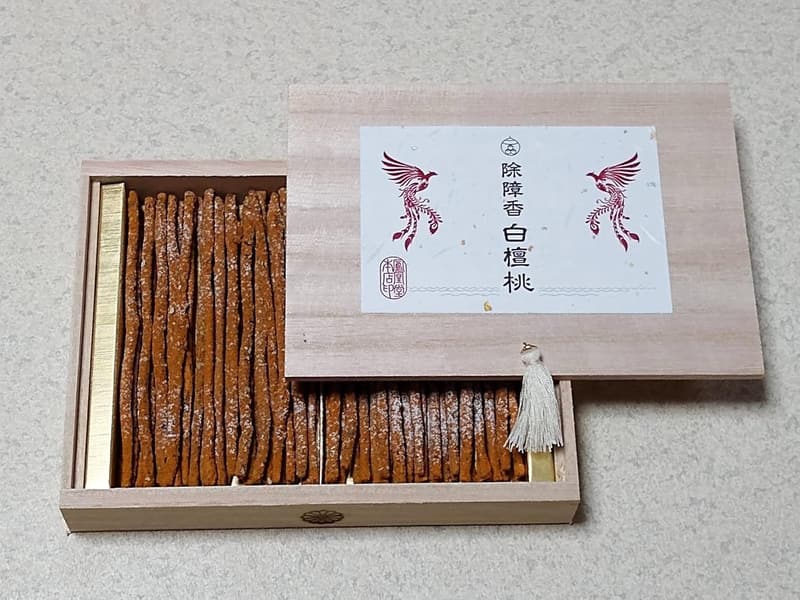空間浄化用白檀の香り