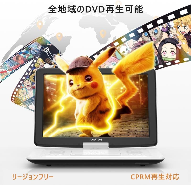 ポータブルDVDプレーヤー 17.9型 大画面 内蔵スピーカー 6時間再生 リモコン付き 車載・旅行用 日本語説明書・一年保証