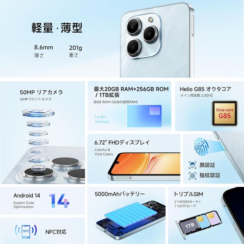 FOSSiBOT S2 SIMフリースマートフォン 20GB+256GB/1TB拡張可能 ブラック Android 14 6.72インチ FHD+ 5000mAhバッテリー 50MP+16MPカメラ デュアルSIM 技適認証済