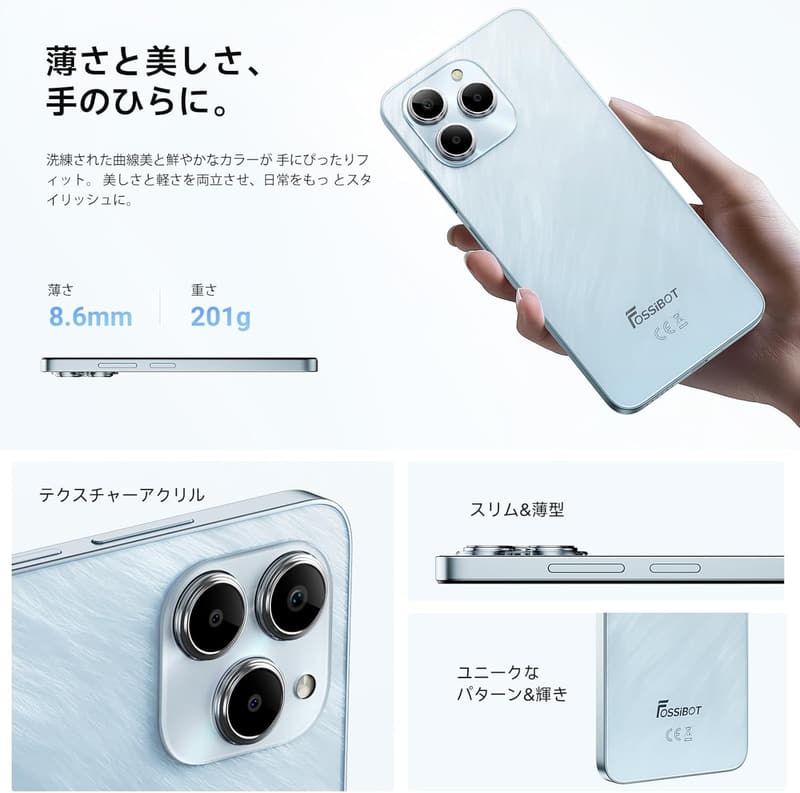 FOSSiBOT S2 SIMフリースマートフォン 20GB+256GB/1TB拡張可能 ブラック Android 14 6.72インチ FHD+ 5000mAhバッテリー 50MP+16MPカメラ デュアルSIM 技適認証済
