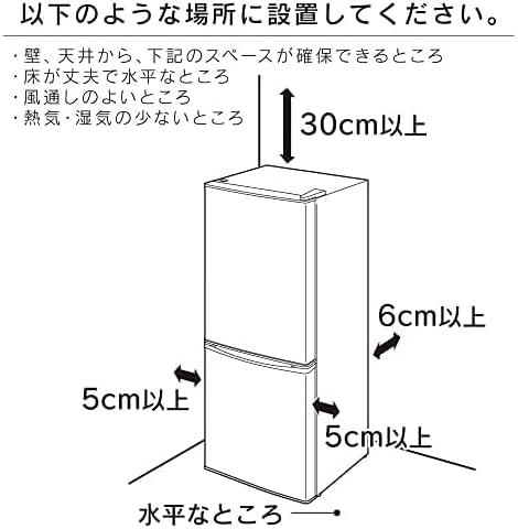 新生活に最適なアイリスオーヤマ 142L 2ドア冷蔵庫 ブラック IRSD-14A-B
