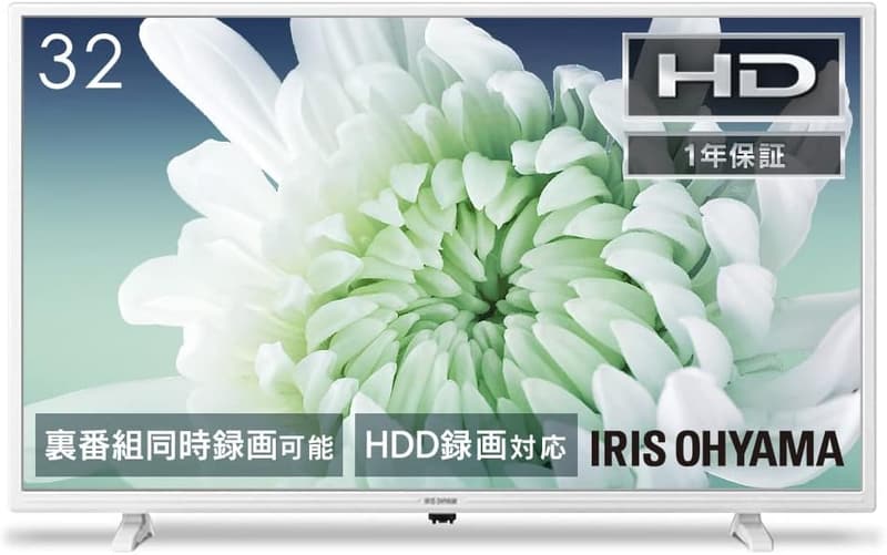 アイリスオーヤマ 32V型 ハイビジョン液晶テレビ Wチューナー 外付けHDD録画対応 ホワイト