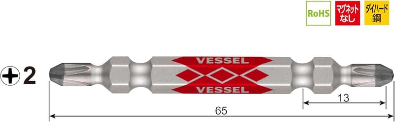 40V対応 両頭プラス ダイヤモンド剛彩ビット +2×65 1本組