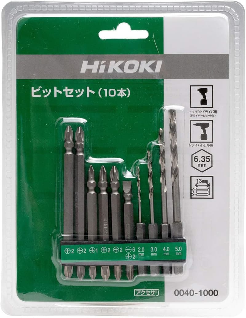 インパクトドライバー用 六角ビット10本セット 純正品【簡単ビット交換】