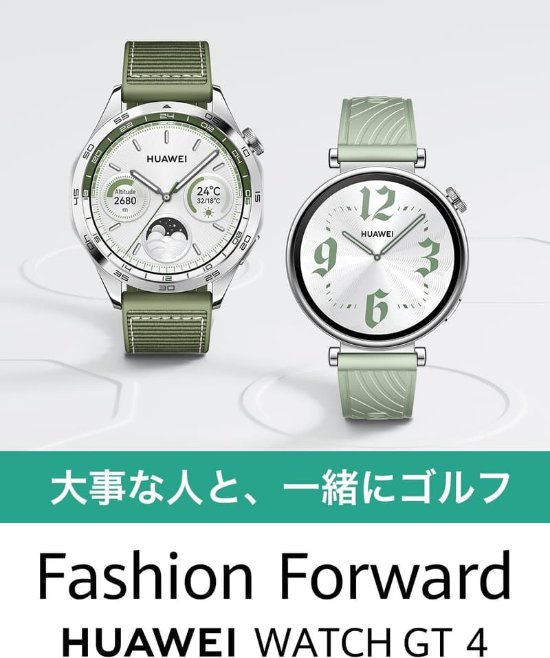 HUAWEI WATCH GT 4 46mm ゴルフナビ搭載 スマートウォッチ