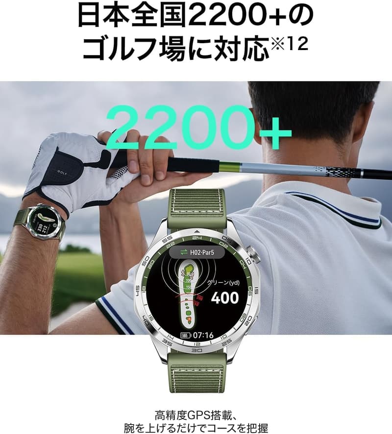 HUAWEI WATCH GT 4 46mm ゴルフナビ搭載 スマートウォッチ