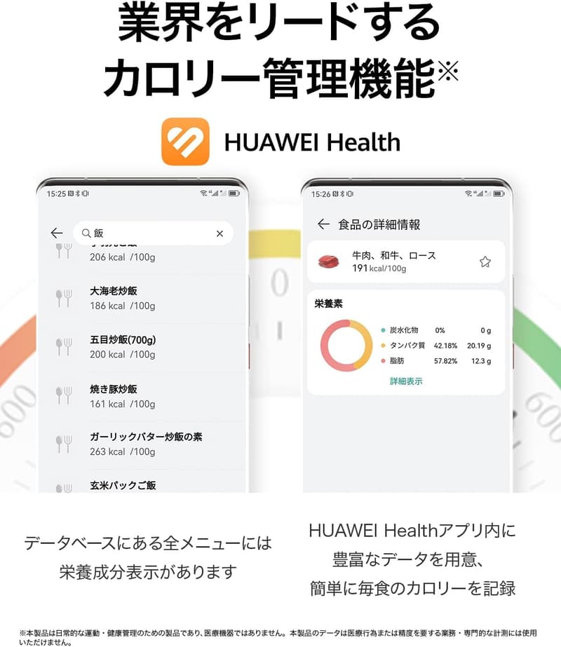HUAWEI WATCH FIT 3 スマートウォッチ 薄型1.82インチAMOLED 大画面 軽量26g GPS・健康管理機能対応