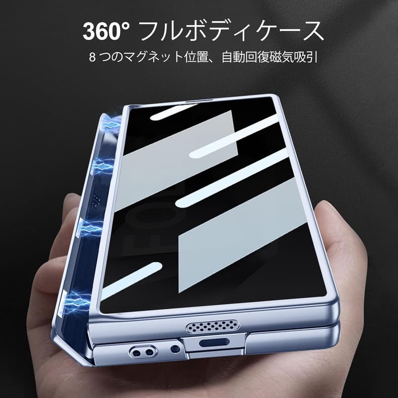 Galaxy Z Fold6 ケース プライバシー保護フィルム付き スタンド機能 ワイヤレス充電対応 耐衝撃 おしゃれ カバー (ライトブルー)