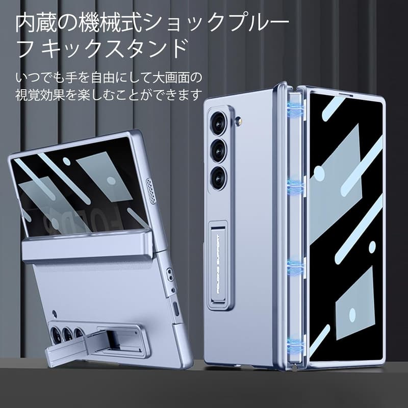 Galaxy Z Fold6 ケース プライバシー保護フィルム付き スタンド機能 ワイヤレス充電対応 耐衝撃 おしゃれ カバー (ライトブルー)