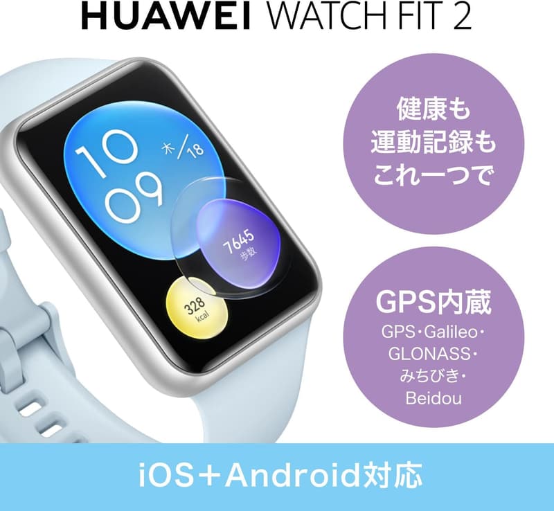 HUAWEI WATCH FIT2 スマートウォッチ 心拍計 ミッドナイトブラック【公式保証付き】