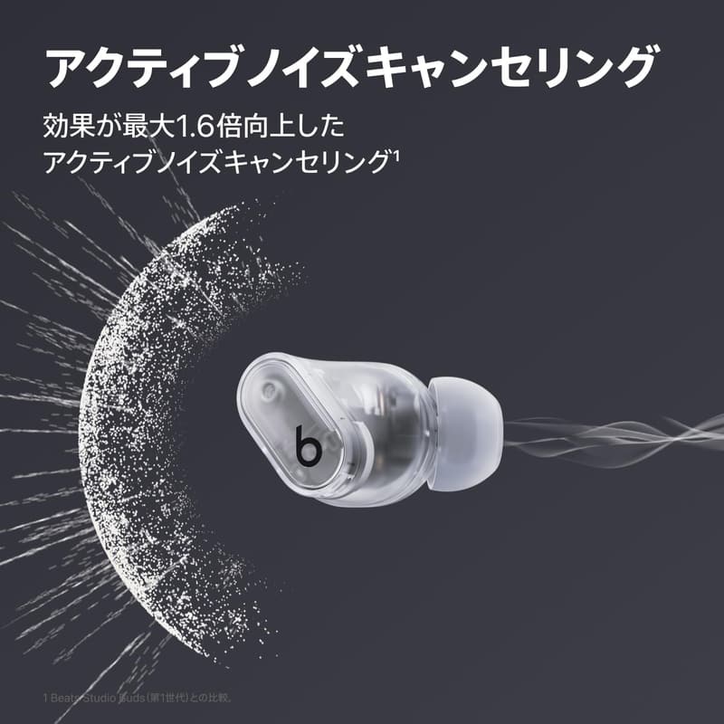 Beats Studio Buds + | ワイヤレスノイズキャンセリングイヤフォン - Bluetooth対応、耐汗仕様、Apple・Android互換