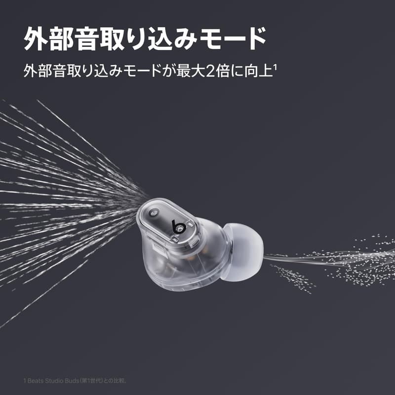 Beats Studio Buds + | ワイヤレスノイズキャンセリングイヤフォン - Bluetooth対応、耐汗仕様、Apple・Android互換