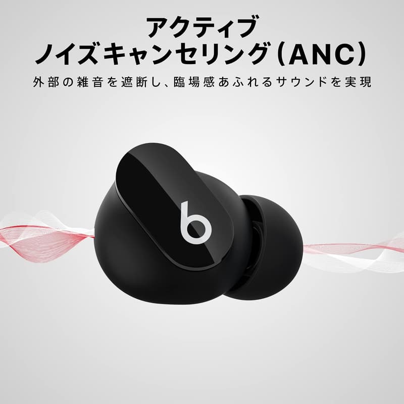 Beats Studio Buds ワイヤレスノイズキャンセリングイヤホン ブラック