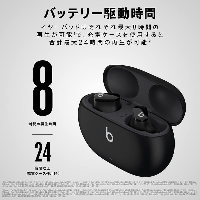 Beats Studio Buds ワイヤレスノイズキャンセリングイヤホン ブラック