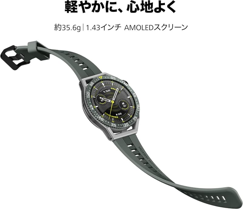 HUAWEI WATCH GT 3 SE スマートウォッチ 軽量モデル 14日間バッテリー持続 グラファイトブラック【日本正規代理店品】