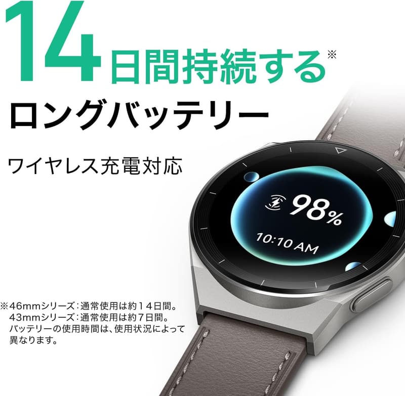HUAWEI WATCH GT 3 Pro 46mm スマートウォッチ アクティブモデル