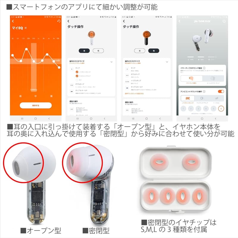 JBL TUNE FLEX GHOST ワイヤレスイヤホン ノイズキャンセリング IPX4 ホワイト