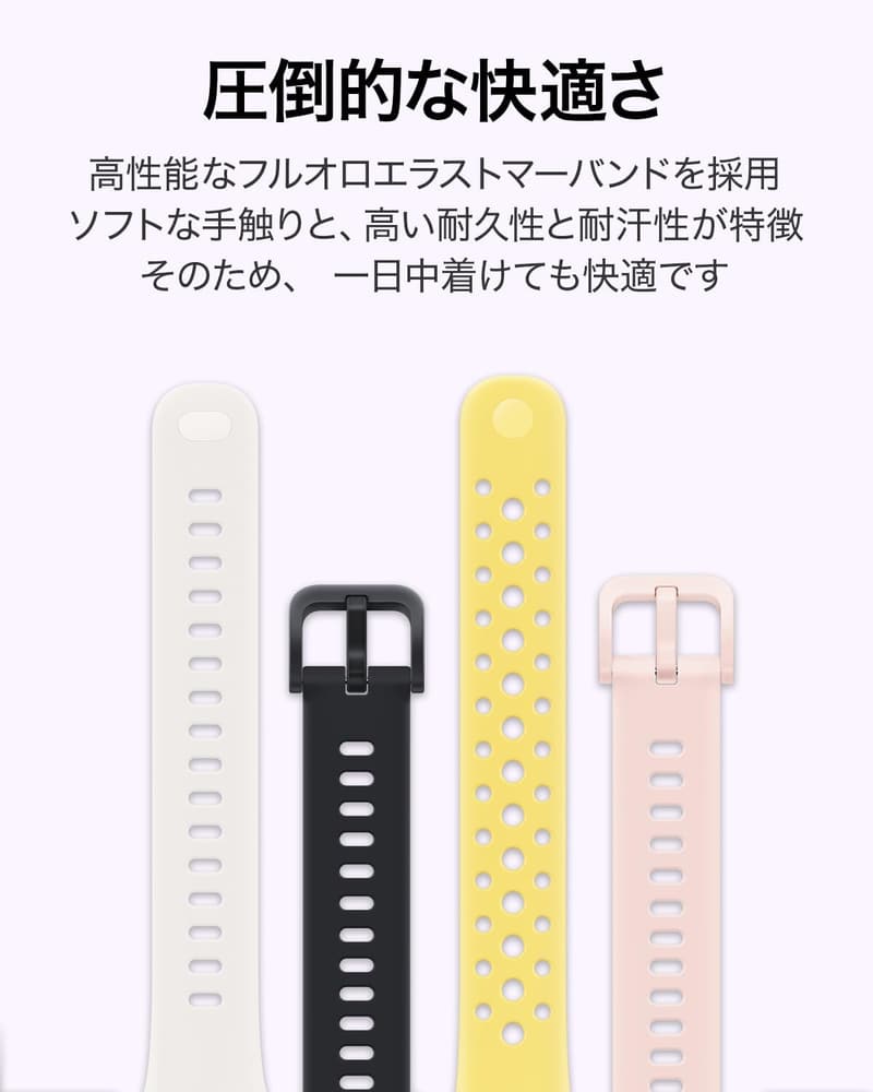 HUAWEI Band 9 スマートウォッチ - 健康モニタリング＆最大2週間バッテリー寿命、ピンク