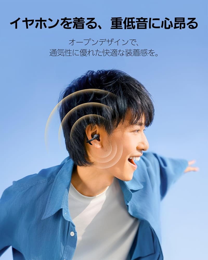Baseus Bass BC1 ワイヤレスイヤホン 耳を塞がないオープンイヤー型 最大38時間再生 Bluetooth 6.0 IP55防水 ブラック