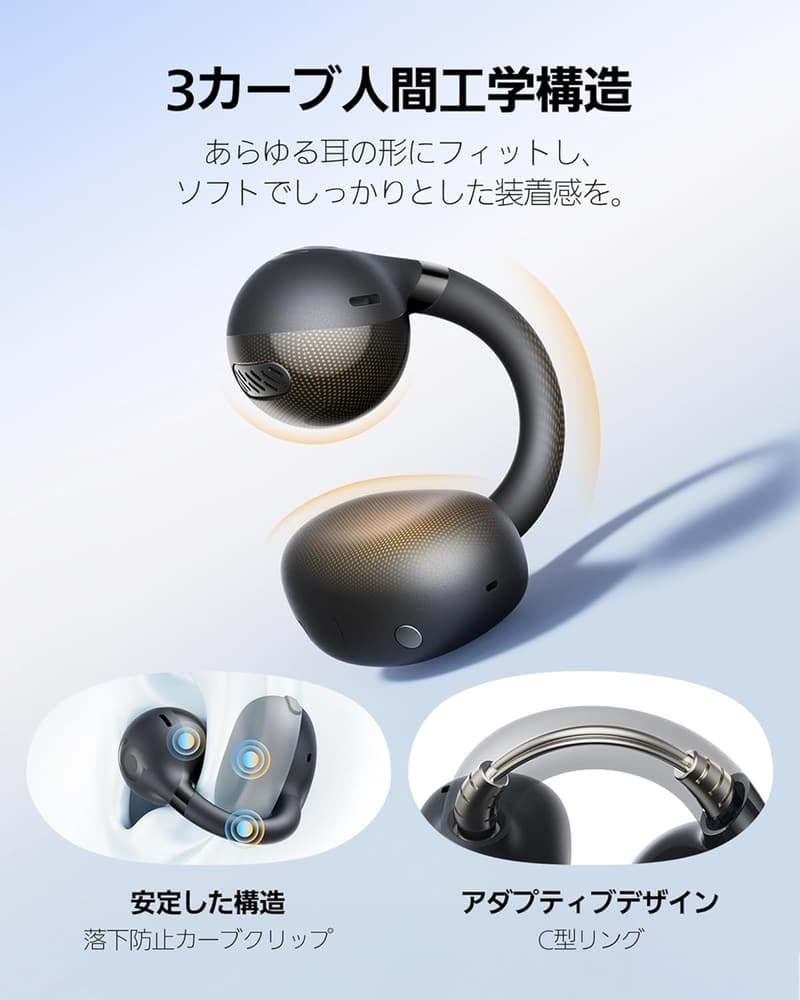 Baseus Bass BC1 ワイヤレスイヤホン 耳を塞がないオープンイヤー型 最大38時間再生 Bluetooth 6.0 IP55防水 ブラック