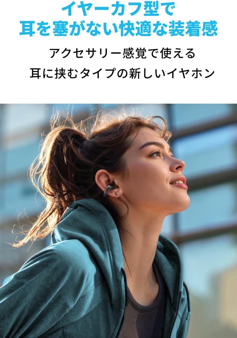 Anker Soundcore C30i ワイヤレスイヤホン（Bluetooth 5.3・オープンイヤー型・IPX4防水・最大30時間再生・マルチポイント接続）クリアブラック