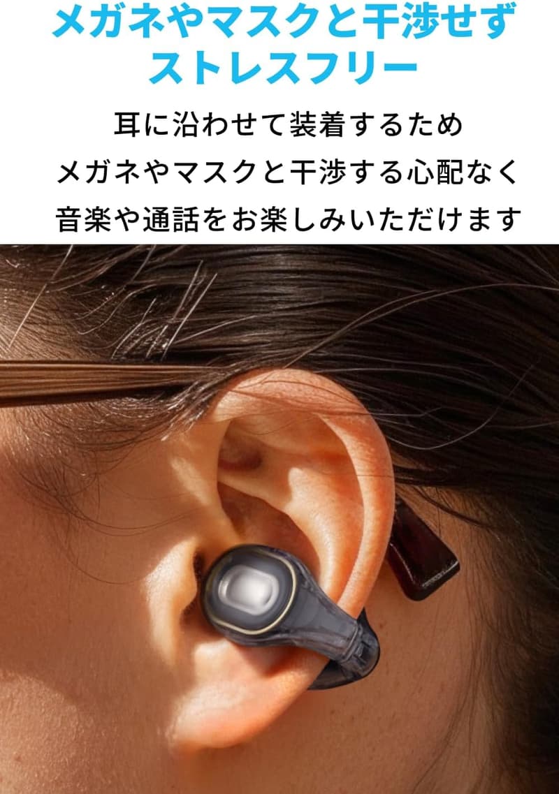 Anker Soundcore C30i ワイヤレスイヤホン（Bluetooth 5.3・オープンイヤー型・IPX4防水・最大30時間再生・マルチポイント接続）クリアブラック