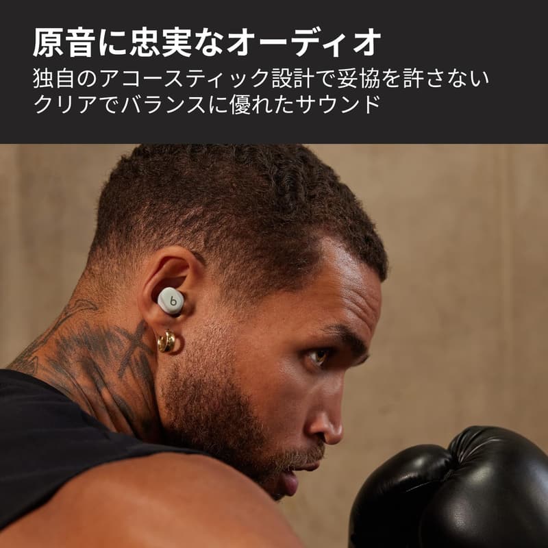 Beats Solo Buds Bluetoothワイヤレスイヤフォン - 最大18時間再生、Apple・Android対応、ストームグレイ