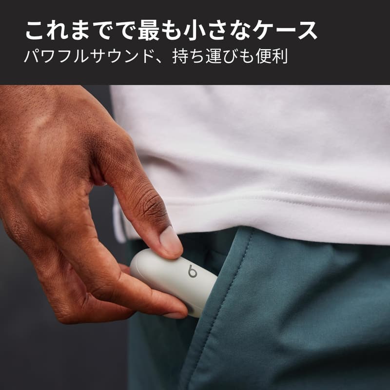 Beats Solo Buds Bluetoothワイヤレスイヤフォン - 最大18時間再生、Apple・Android対応、ストームグレイ
