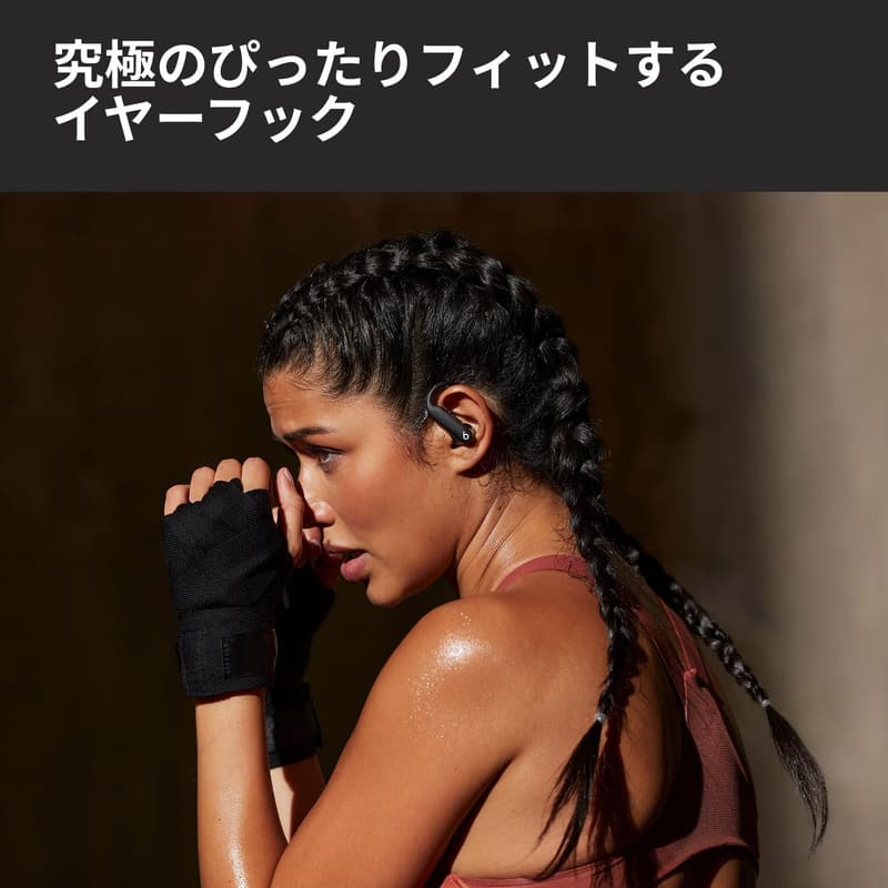 アクティブノイズキャンセリング搭載ワイヤレスイヤホン Beats Powerbeats Pro 2 - IPX4防水, 最大45時間再生, ジェットブラック