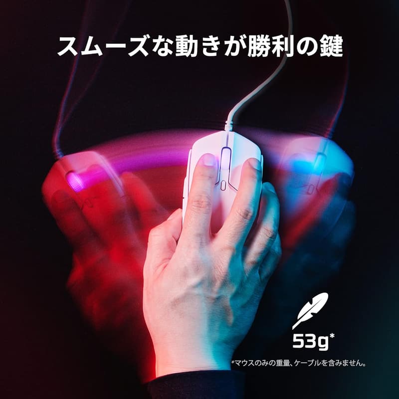 ゲーマー向け超軽量53g高精度ブラックゲーミングマウス HyperX Pulsefire Haste 2