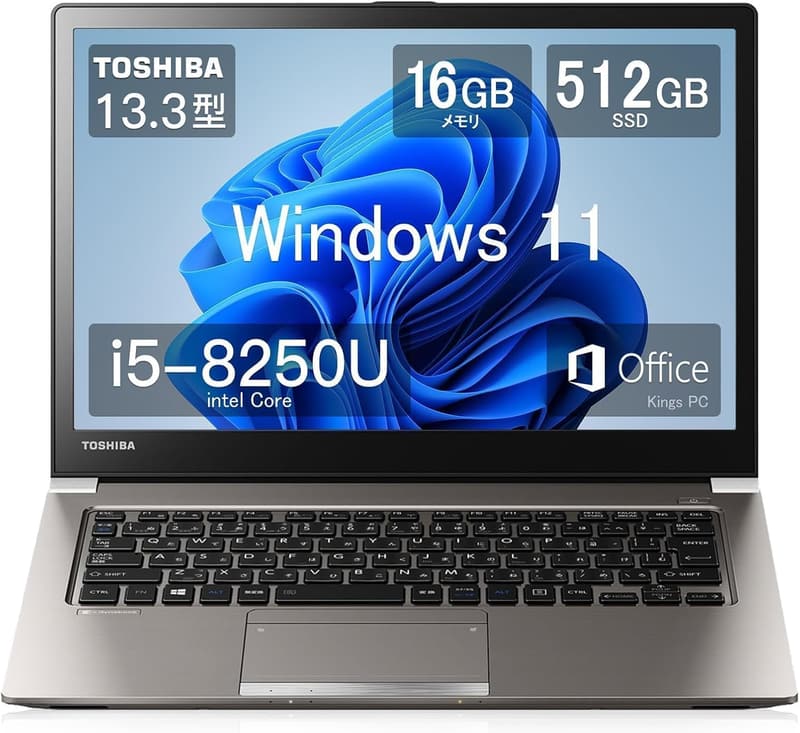 整備済み 東芝 dynabook R63 13.3インチ ノートパソコン Core i5 16GB 512GB SSD Windows 11