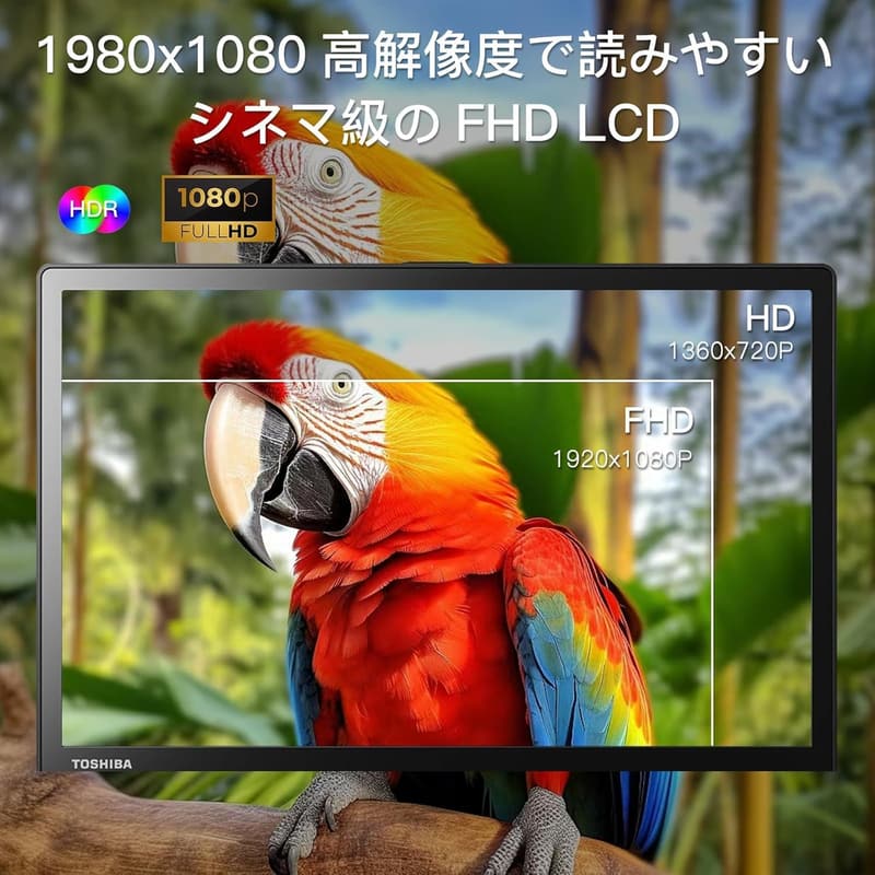 整備済み 東芝 dynabook R63 13.3インチ ノートパソコン Core i5 16GB 512GB SSD Windows 11
