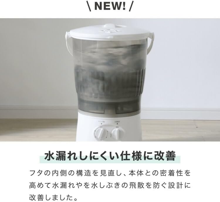 ペット用 コンパクト洗濯機 小型 シンプラス SP-BKWM01 ココアブラウン