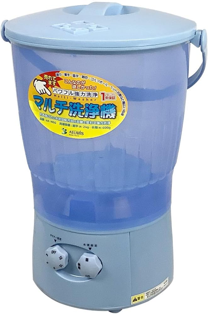 マルチ洗浄機 アルミス AK-M60 電気バケツ 最大質量2kg 自動水流切替 4.2kg