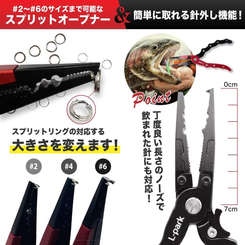フィッシングプライヤーセット【ロック付き】【軽量アルミ製】釣り道具2個セット