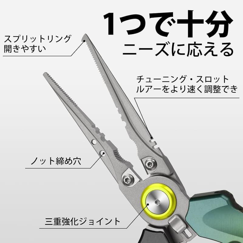 航空アルミ製フィッシングプライヤー 安全ロープ付き 多機能 抗腐食 PTFEコーティング 超軽量 釣りギア