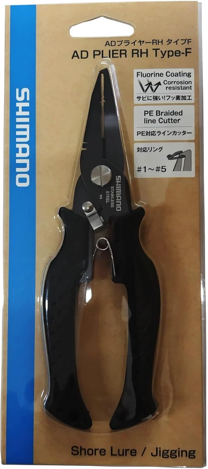 シマノ ADプライヤー RH TYPE-F フックリリーサー 釣り用プライヤー