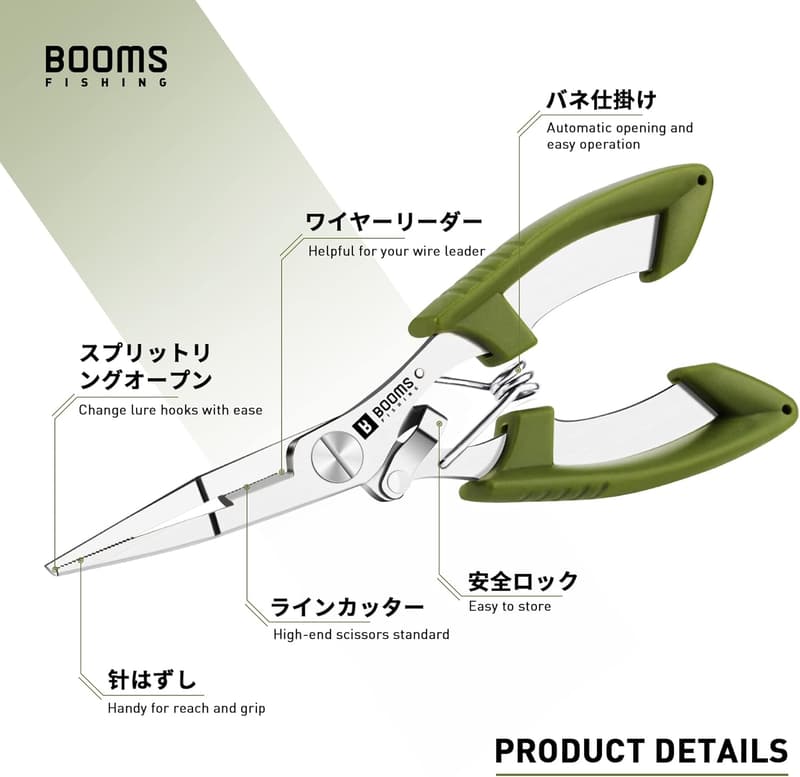 PEライン切断・フック外し機能付きフィッシングプライヤー 尻手ロープ付き ブラック