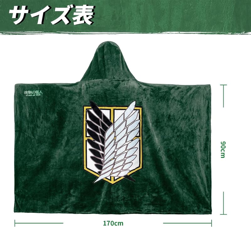 進撃の巨人 フード付き着る毛布 ブランケット デザイン刺繍 暖かい ルームウェア (M)