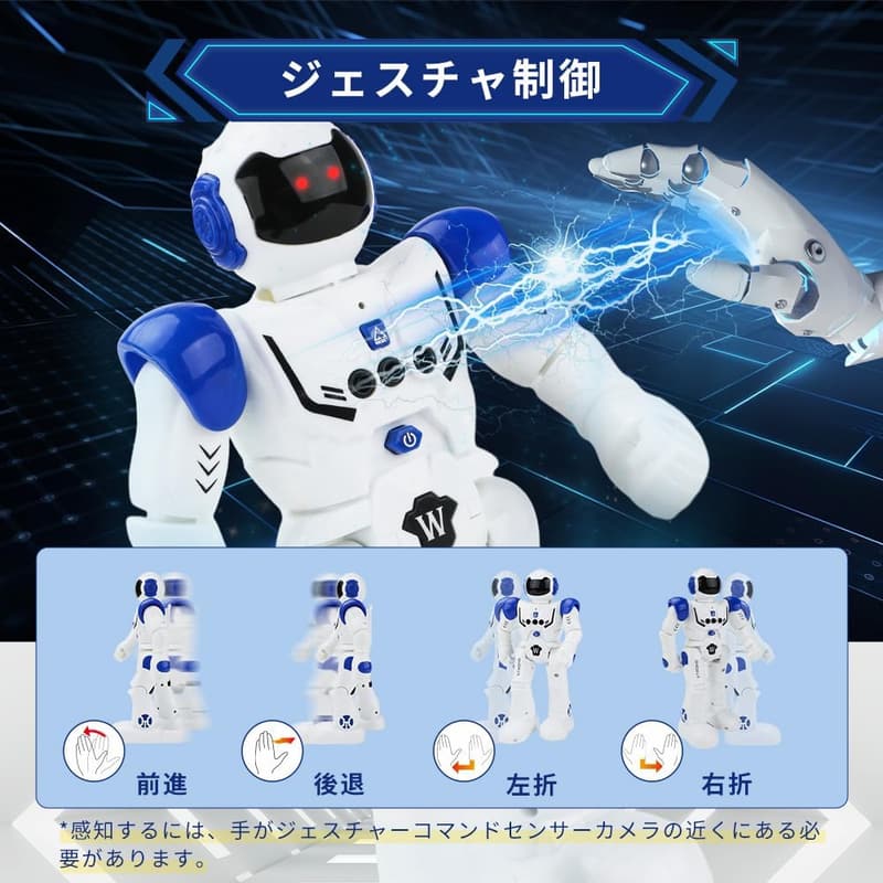 プログラム可能な多機能電動ロボットおもちゃ ジェスチャーコントロール